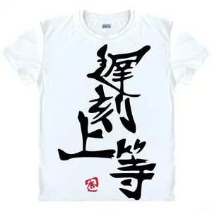 Anime Futaba Anzu Printed T-shirt Chinese Word Cosplay Tops Tshirts Summer Breathing Clothing Tees Mens Funny T Shirt