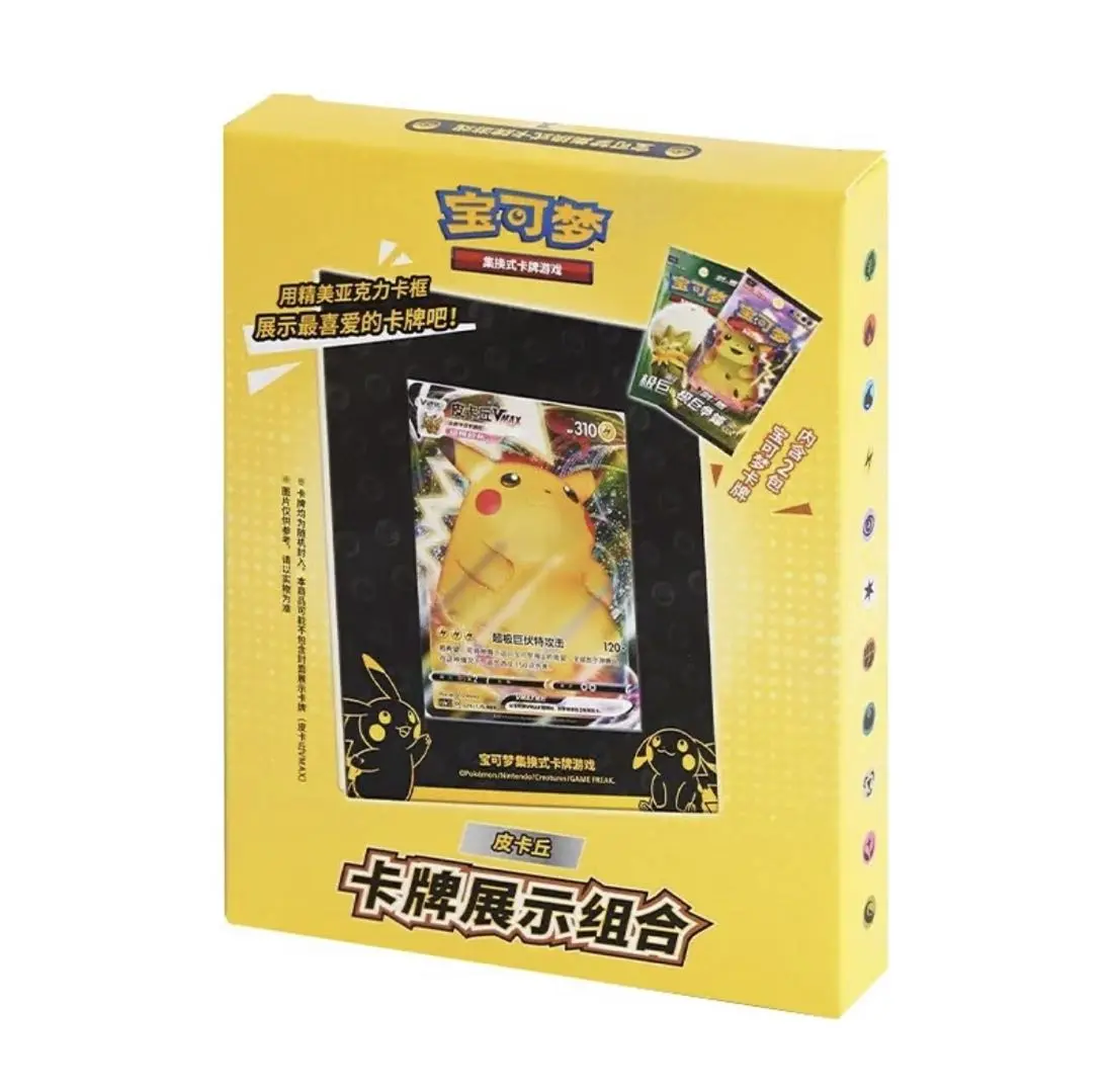 Pokemon TCG Pikachu Simplified Chinese Sword&Shield "Lei"  Display Gift Box