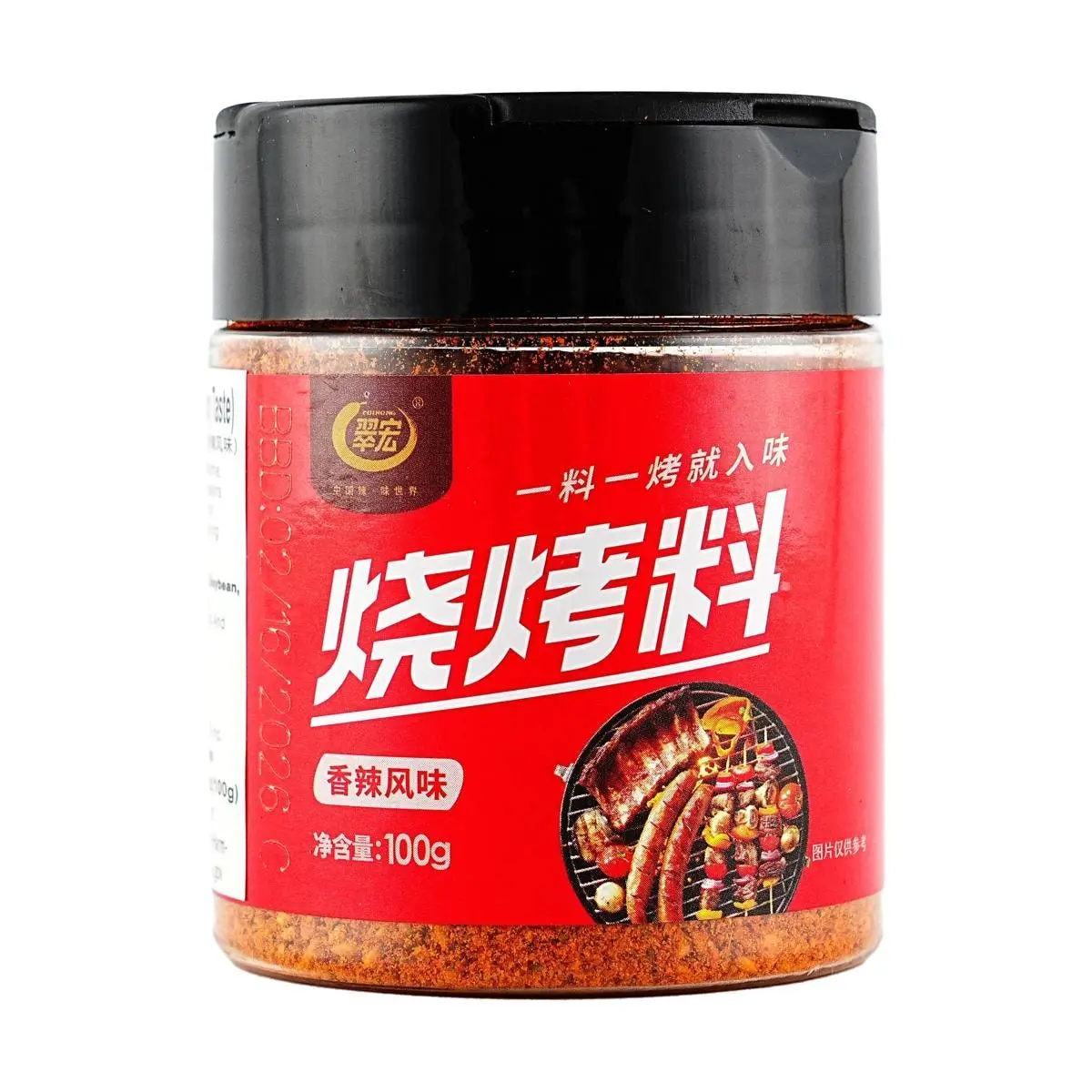 CUIHONG Spicy Grilled Meat Seasoning Powder - 100g Authentic Chinese BBQ Rub with Cumin & Chili for Grilling, Roasting, and Stir-fry