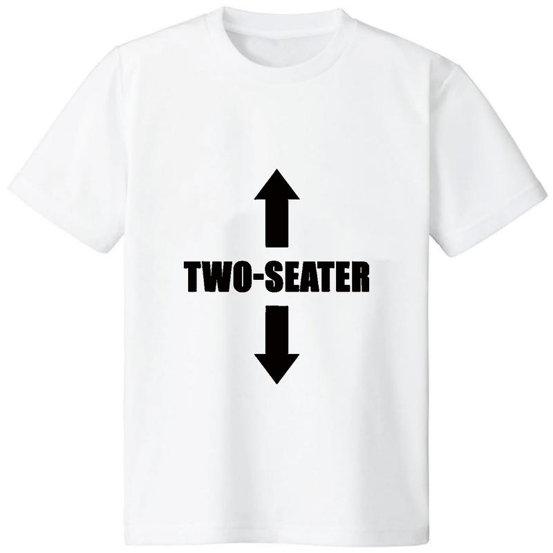 [100% Cotton] Vintage Two Seater Arrows Funny College Humor Shirt, Funny Mens T-Shirt, Sarcastic Shirt For Men, Funny Saying Shirts, Cool Gift for Him Graphic tees  Golf Gift T-Shirt For Men and Women