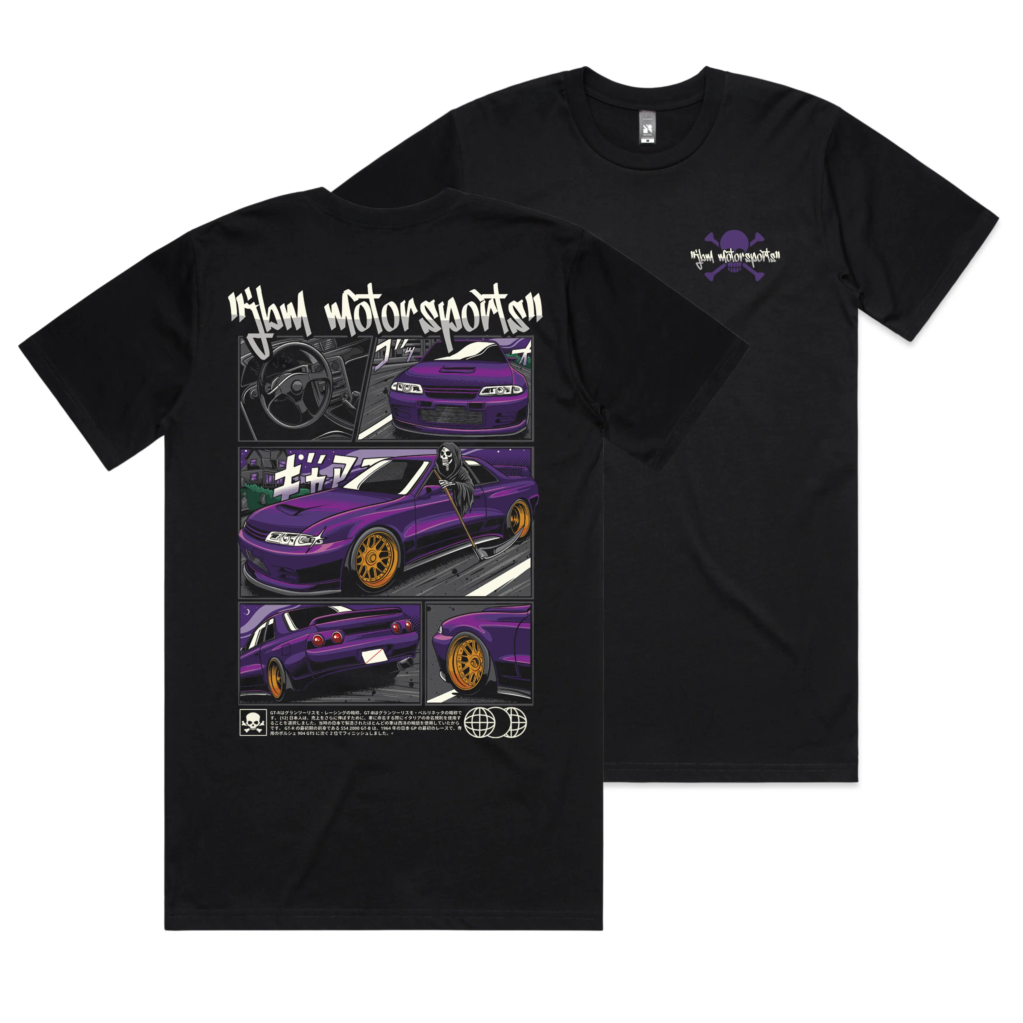 JBM Motorsports Purple Drift Graphic Tee – Street Racing Manga Style Shirt