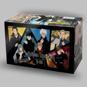 Jujutsu Kaisen Manga Box Set (Volume 1-21)