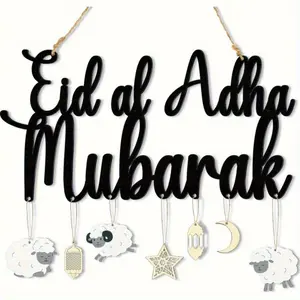 Eid Al-Adha Metal Pendant Ornament - Mubarak Eid Hanging Decor | Home/Party Decor for Ramadan & Eid Al-Adha Wall Sculptures.Decorative Sign.