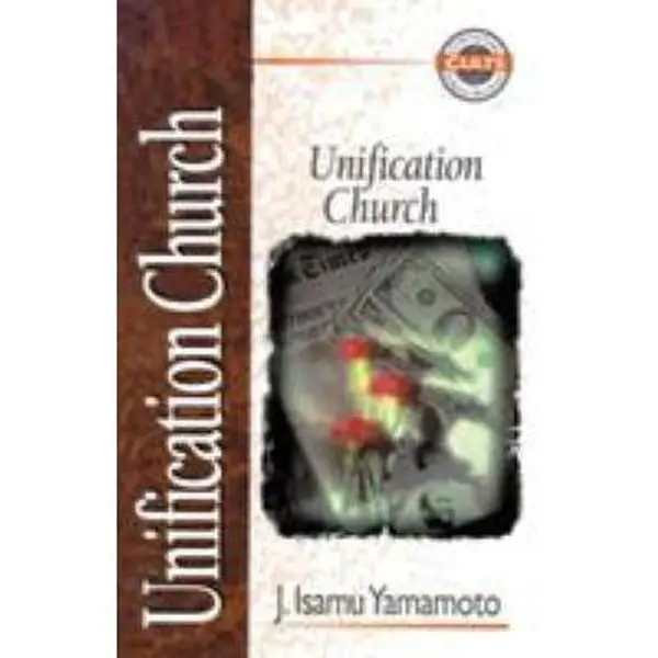 USED Book - Unification Church by Yamamoto, J. Isamu (Paperback) - english