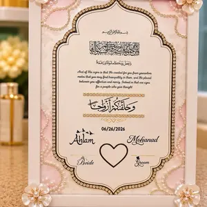 Nikkah Marriage Contract - Wedding Contract, Muslim, Islam,