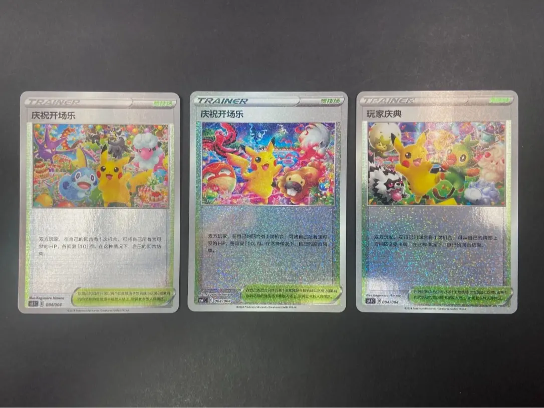 Pokémon Card Chinese 3PCS Pikachu Player's Celebration Ceremony Set 004/004