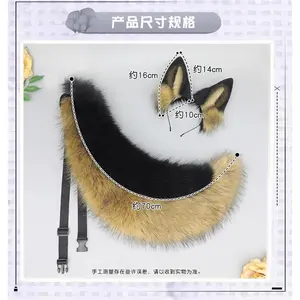 Cosplay Wolf Dog Ears HairBand Ears Beast Tail Dress Up Party Headdress Black-backed Wolf Ears Headband Dog Tail Accessories Set