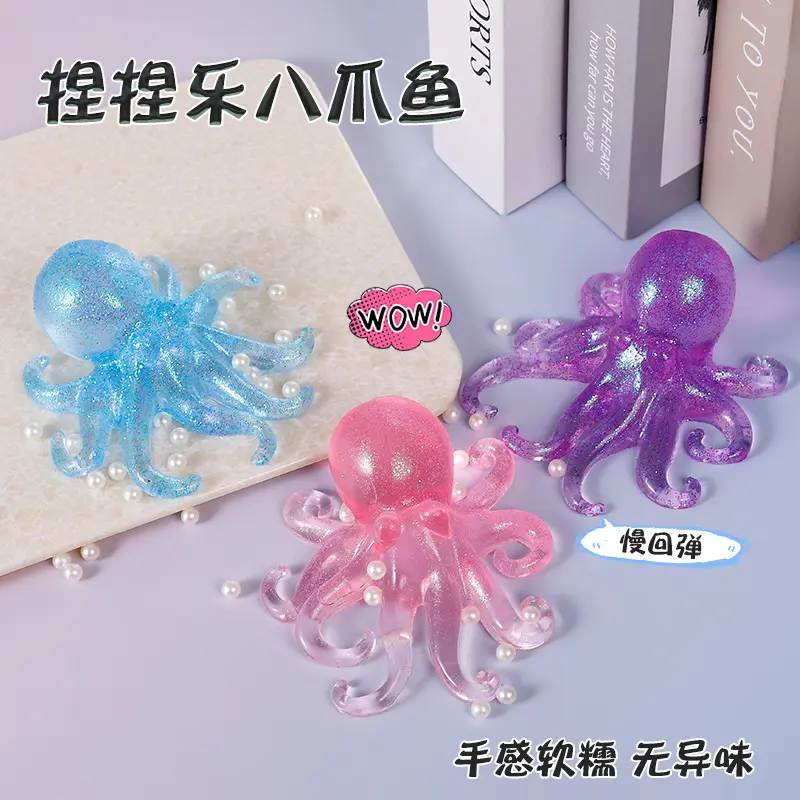 Glitter Octopus Squishy Toy Slow Rising Soft Stress Relief Squeeze Toy Anxiety Relief Fidget Toy for Kids Adults