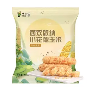 TUXIAOLE 1.5kg Sweet Sticky Corn - Vacuum Sealed for Freshness, Naturally Sweet & Tender