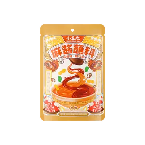 Xiaolongkan Original Flavor Hot Pot Dipping Sauce Set - 100g Sesame Paste & Sauce Pack Combo for Authentic Chinese Hot Pot Experience