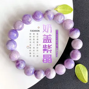 Milkshake Color Natural Amethyst Bracelet Jadified Wisteria Milk-in-Water Purple Jade Crystal Bracelet Wholesale Colored Gems Ornament