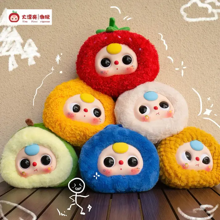 438. Baby Three Orchard Zipper Bag Series Plush Dolls Blind Box