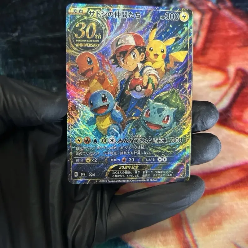 30th Anniversary Starters Custom Card | Holo Finish Textured | Charmander Squirtle Bulbasaur Pikachu | Fan Art TCG Card