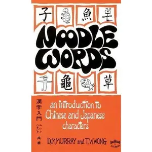 USED-Noodle Words: An Introduction to Chinese and Japanese Characters by Donald McLeish Murray (Paperback)