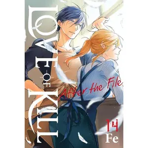 Love of k*ll, Vol. 14: After the File -- Fe - Paperback