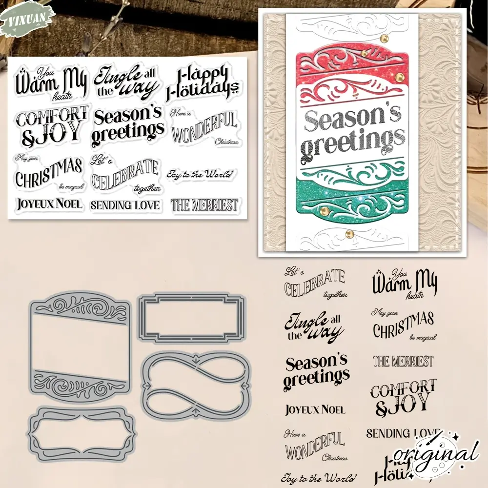 Festive Clear Silicone Merry Christmas Wishes Stamp and Die-Cut Set - DIY Scrapbooking, Card Making & Crafts Kit with Metal Knife Mold