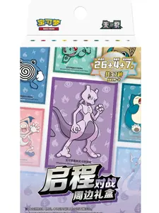 Pokémon TCG Chinese: Journey Begins Battle Acessories Gift Box