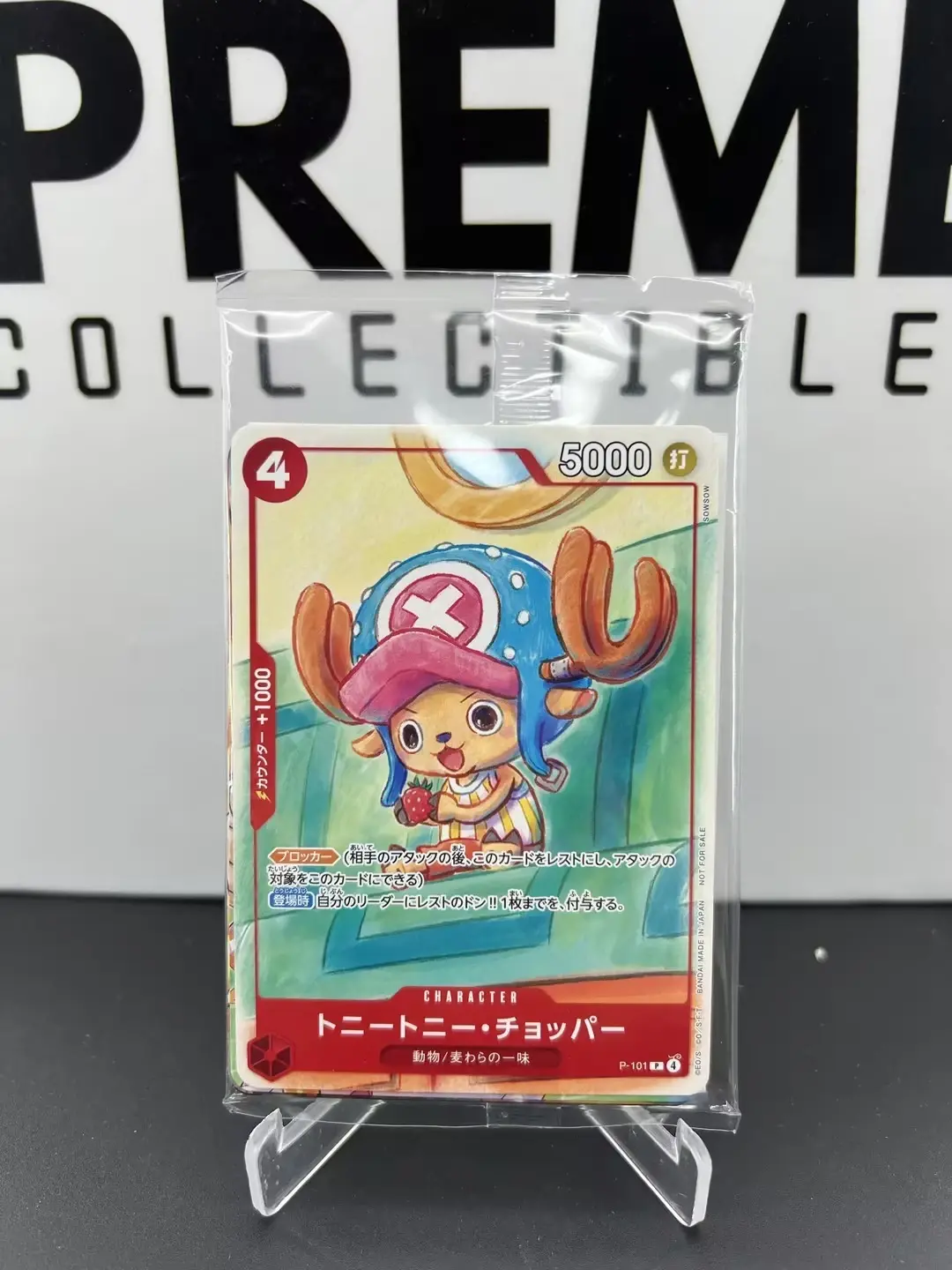 does price chopper have pokemon cards ONE PIECE CARD GAME P-065
