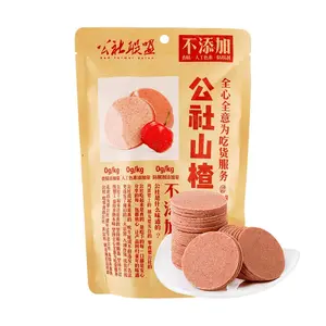 GSLM Hawthorn Slices 210g Natural Snack No Additives Sweet and Sour Treat