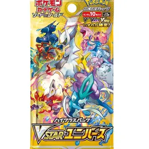 Japanese VSTAR Universe Booster Pack (Live Opening)