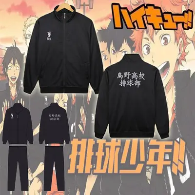 Inarizaki Haikyuu Sports Jacket Haikyuu Jacket Official TikTok Shop