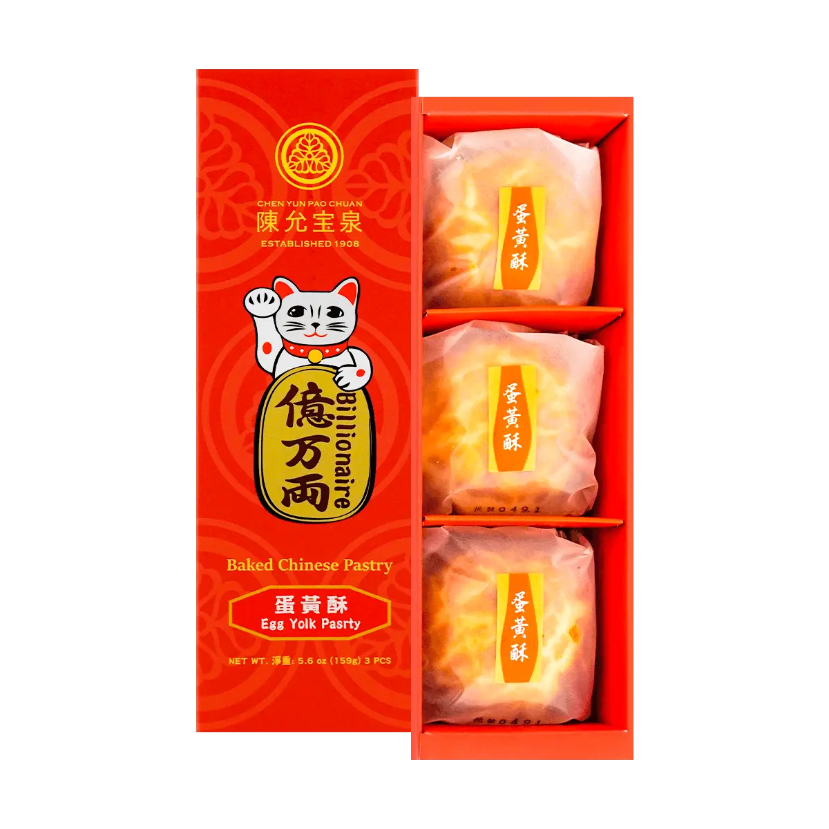 CHEN YUN PAO CHUAN Taiwan Billion Dollar Egg Yolk Pastry Gift Box - 3 pcs (159g) - Authentic Taiwanese Delicacy, Mooncake Alternative, Perfect for Mid-Autumn Festival & Gifts