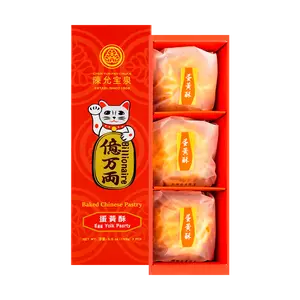 CHEN YUN PAO CHUAN Taiwan Billion Dollar Egg Yolk Pastry Gift Box - 3 pcs (159g) - Authentic Taiwanese Delicacy, Mooncake Alternative, Perfect for Mid-Autumn Festival & Gifts