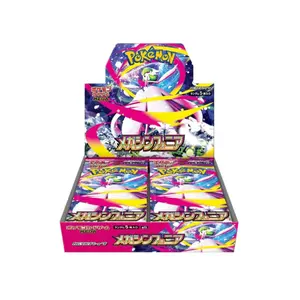 Pokemon Mega Symphonia Booster Box - Japanese Booster Box - M1L - Mega Evolutions Series - Japanese pokemon cards japanese pokemon boxes