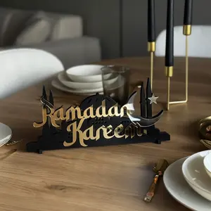Ramadan Kareem Eid Decoration Islamic Gift Table Decor