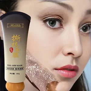 Gentle Cleansing Glycerin Deep Pore Cleansing Mask - Fragrance Free, Botanical Ingredients, Sensitive Light Brown Treatment, Korean Skin Care, Original Korean Mask, Unisex Adult Use, Glycerin Enhancement, Facial Cleanser, Activated Carbon Mask