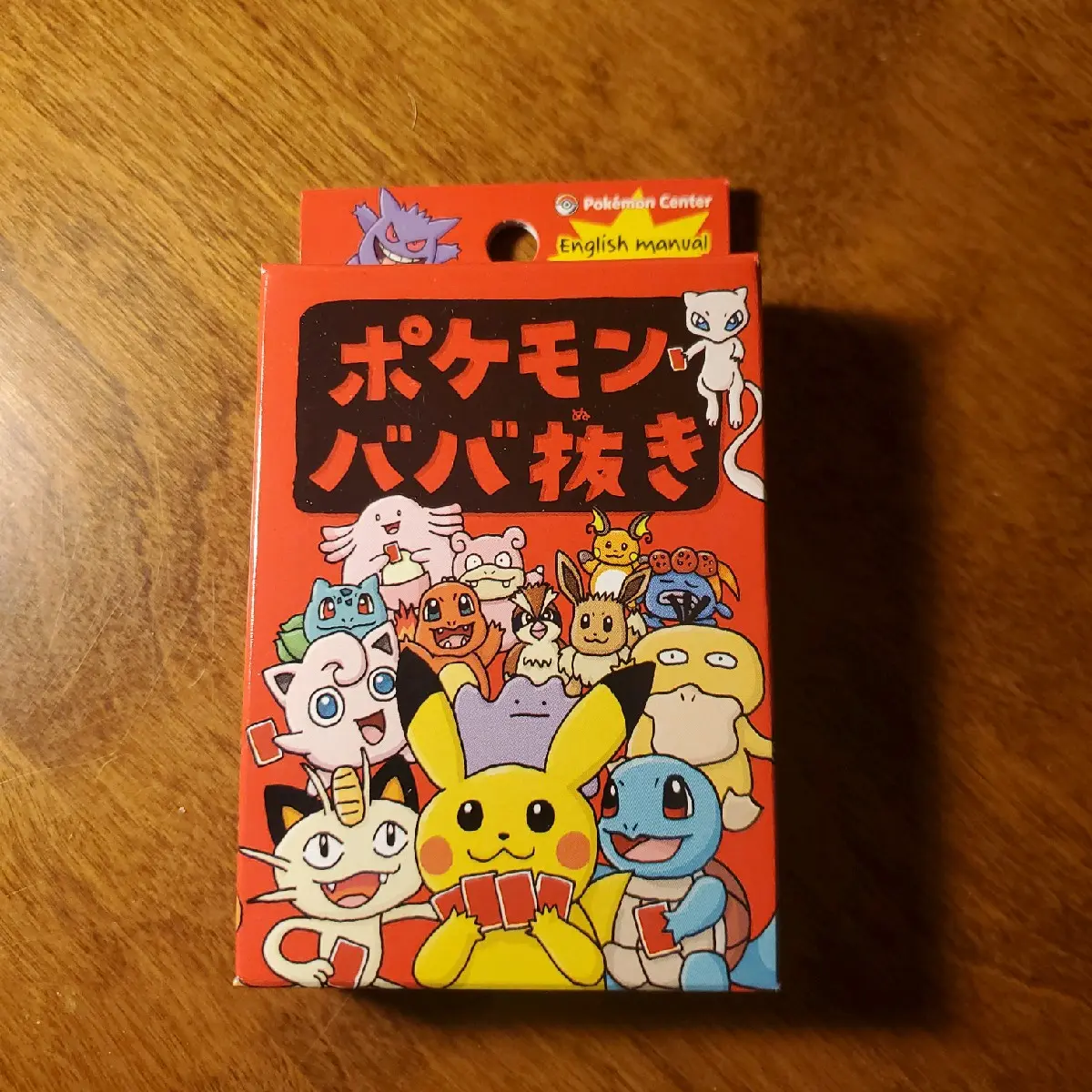 Pokemon Center Limited Babanuki Old Maid Playing Card Game in Sealed Box -  Fun and Unique Game of Chance - TikTok Shop