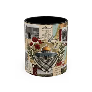 Palestine Collage Mug, Dome of the Rock Coffee Cup, Vintage Palestinian Art Ceramic Mug Gift