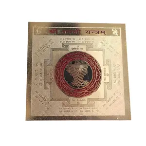 Kali Yantra, Devotion To Goddess Kali, Vedic Sacred Geometry