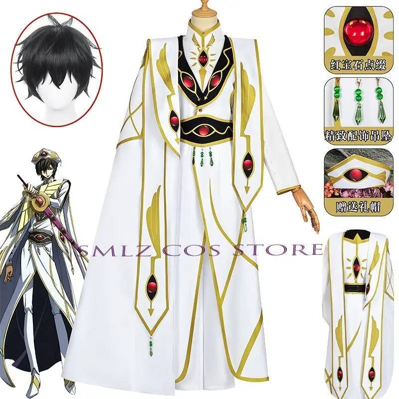 Lulu Lelouch Cosplay Anime Britannia Costume Lelouch·vi Emperor Uniform Wig Suit Halloween Party Roleplay outfit for Man