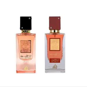 Lattafa Ana Abiyedh Coral 100ml + Ana Abiyedh Scarlet 100ml | fragrance combo | value bundle