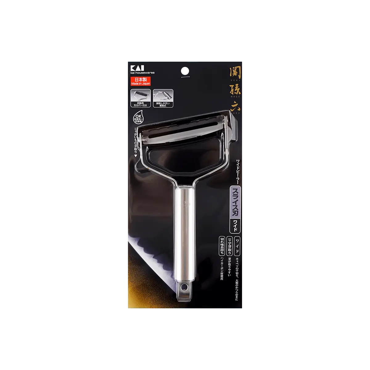 SEKI MAGOROKU Wide Stainless Steel Potato Peeler by KAI - Japanese Kitchen Tool for Effortless Vegetable Prep