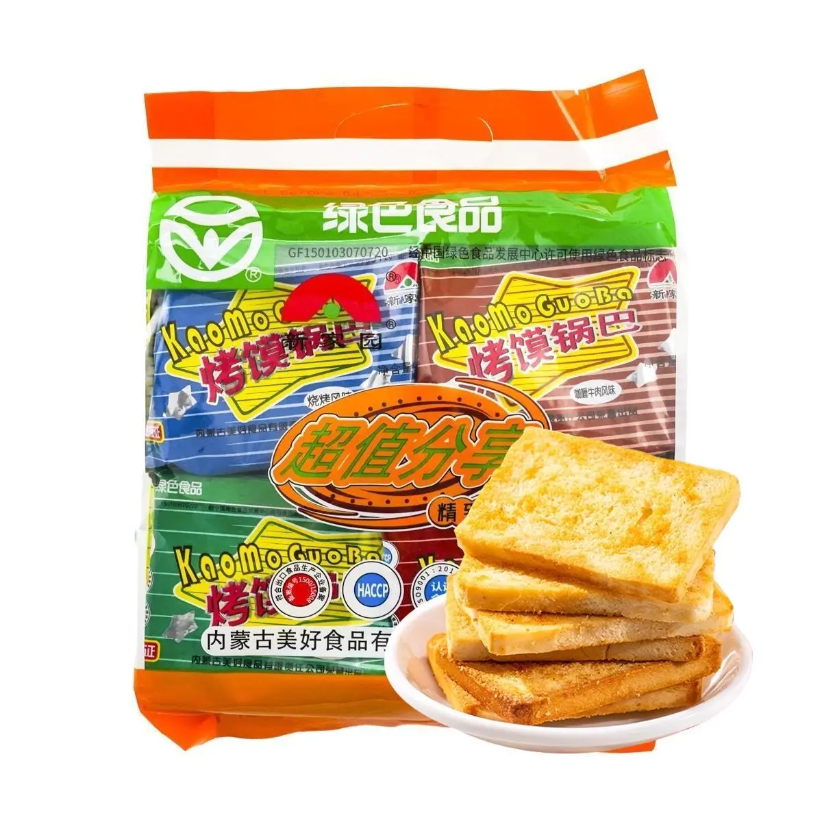 XINJIAYUAN Crispy Baked Mung Bean Crackers - 4 Flavors Variety Pack (BBQ, Cumin, Curry Beef, Salt & Pepper) - 208g - Inner Mongolia Specialty Snack