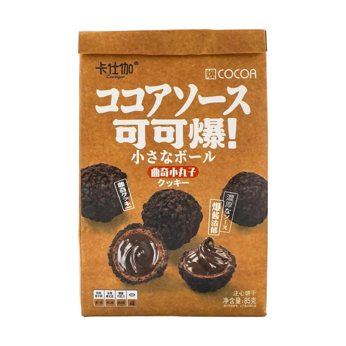Coosiga Cocoa Bomb Filled Cookie Bites 85g - Crispy Chocolate Snack Balls