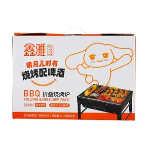 Xinya Portable Stainless Steel Folding Grill for Skewers - Medium Size, 1-5 People, Charcoal BBQ Grill for Lamb, Kebab, Outdoor Camping