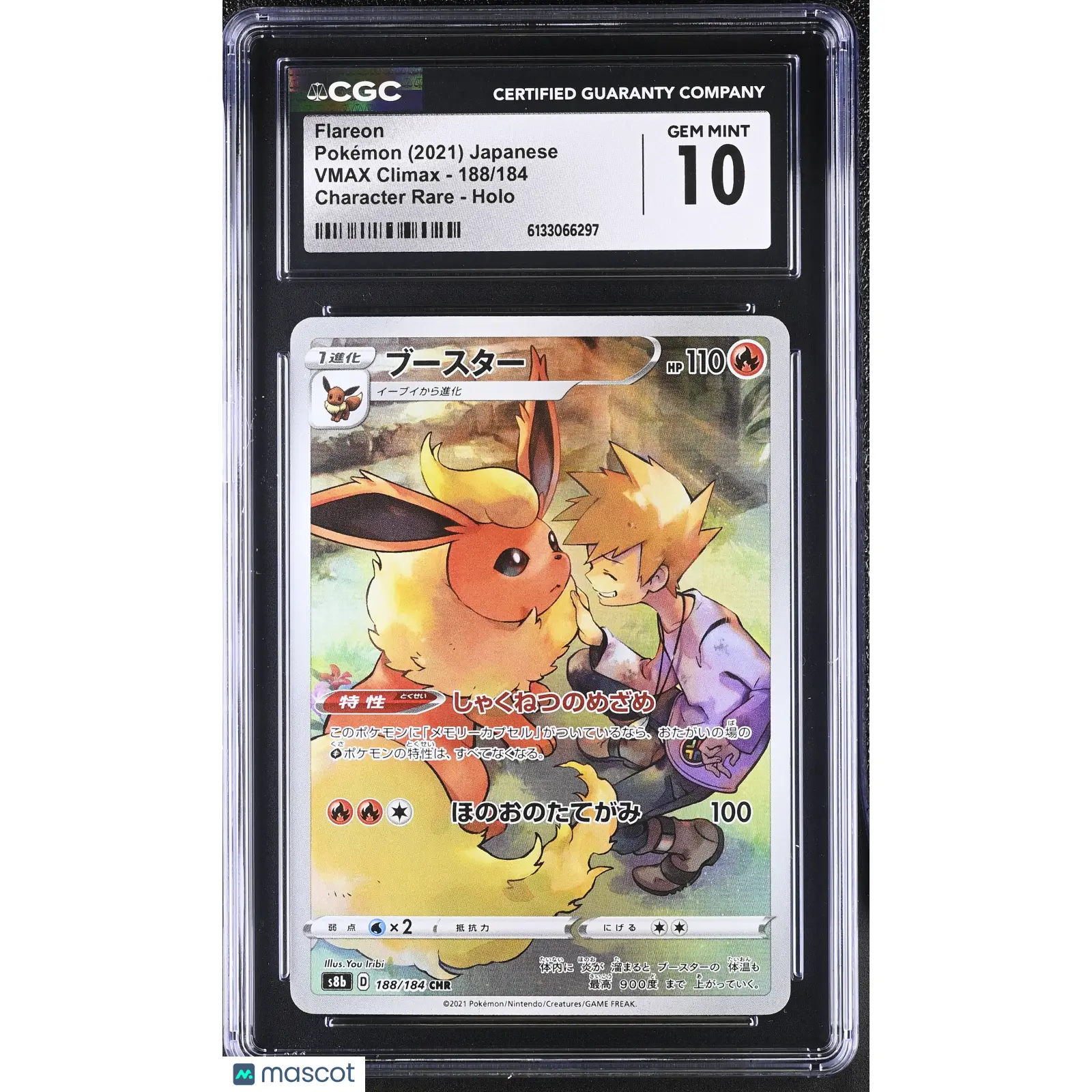 2021 Pokemon VMAX Climax Flareon Holo  Japanese Character Rare CGC 10 #188/184
