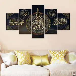 Islamic Calligraphy Pattern Canvas Unframed Painting, 5 Counts/set Modern Wall Art Poster, Wall Art Decor for Home Living Room Bedroom Office, Stylish Religious Decor