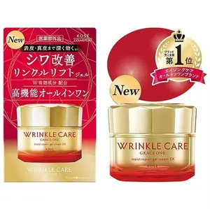 KOSÉ Grace One Wrinkle Care Moist Repair Gel Cream EX – Deep Hydration & Anti-Aging Treatment
