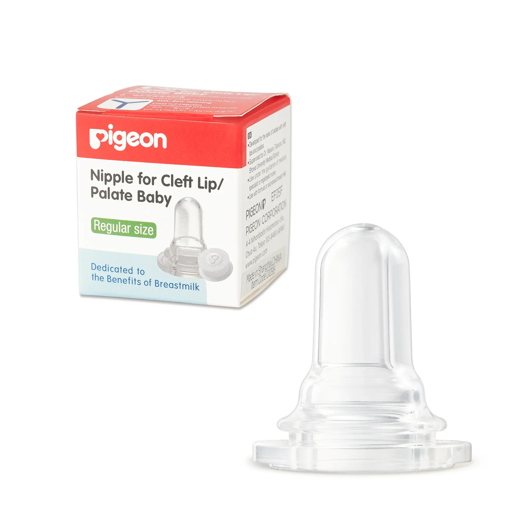 Pigeon Bottle Nipple for Cleft Lip/Palate Baby, Regular Size,Small Size