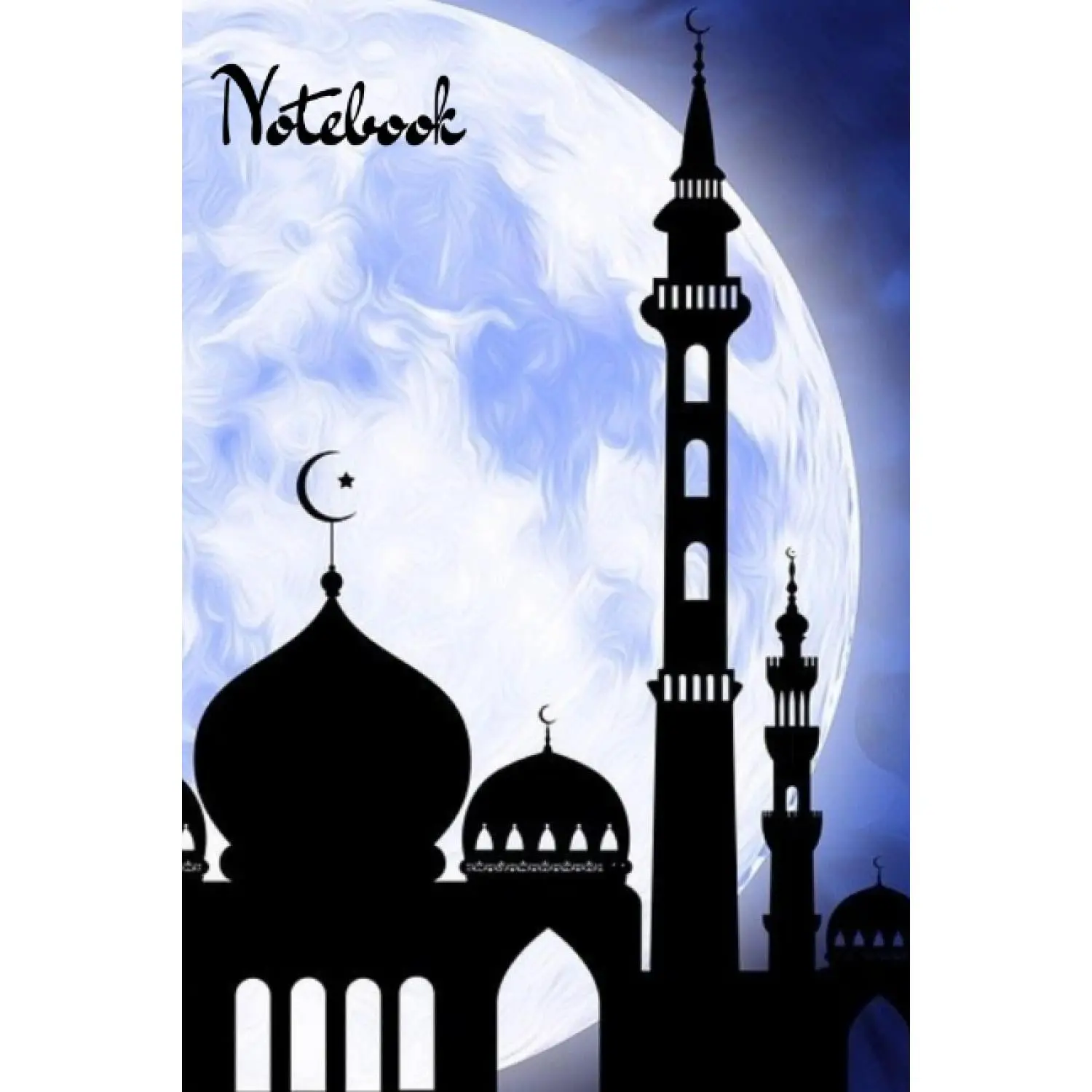 Muslim Journal : Ramadan Gratitude Notebook, Prayer, Fasting, Planner PrayerPrompts, Quran reflections, Dua, Islamic gifts, islamic arabesque noting: ...notes. Islamic notebook for women and men