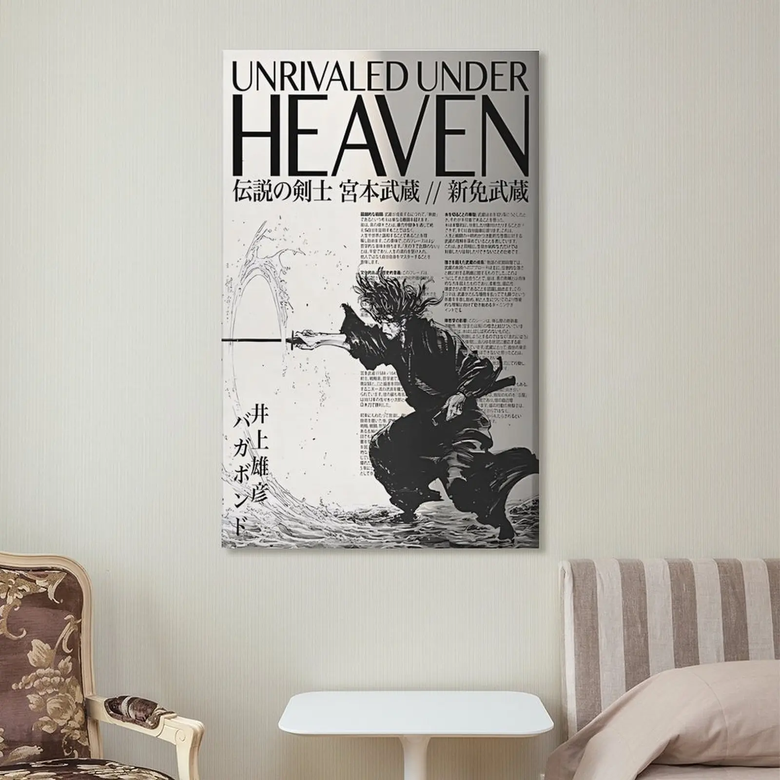 Vagabond Miyamoto Musashi Unframed Anime Art Print - Vintage Minimalist Japanese Character Manga Graphic Print, Home Decor Wall Decoration, Christmas Gift, Unframed Art Print, Anime Print Prints Decorative Wall Art Artistic