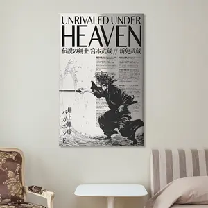 Vagabond Anime Manga Poster Art Print, Miyamoto Musashi Vintage Minimalist Japanese Wall Decor Artwork Christmas Gift