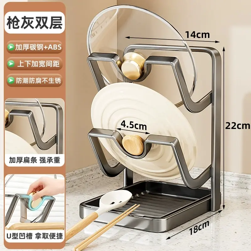 Gunmetal gray double layer