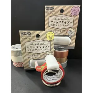 Kokuyo Masking Tape Cutter - Karucut Clip