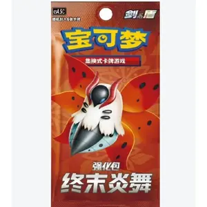 [WTCG] Pokemon S-Chinese Sword & Shield CS4.5