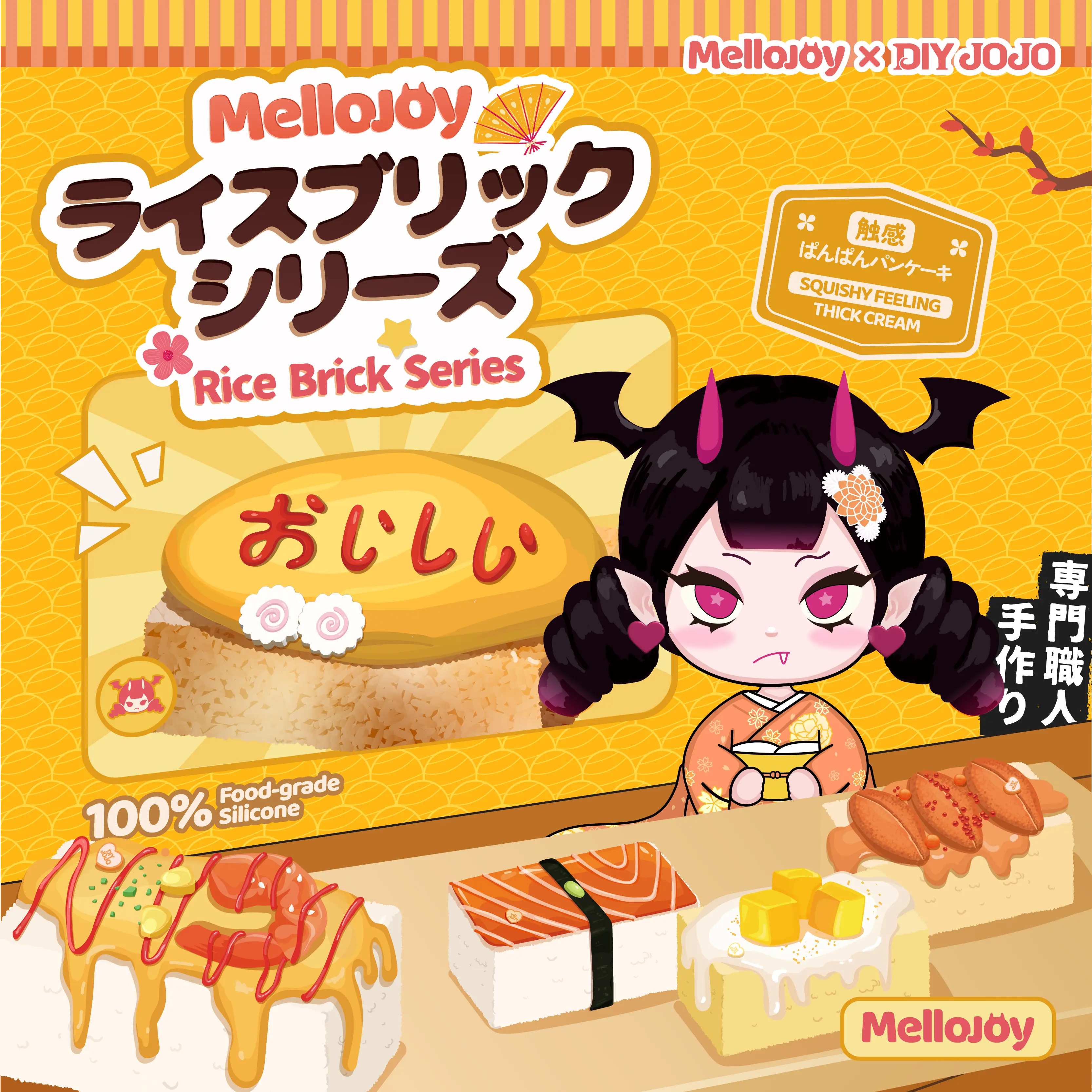 No returns if opened 】【 Blind Box 】Mellojoy - Rice Brick Series